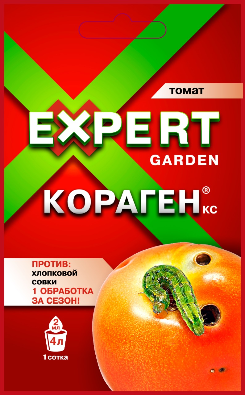KORAGEN, KS tomato