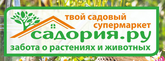 Садория.ру